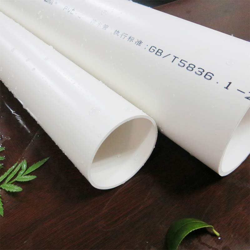 开元体育PVC水管规格型号表大全(图2)