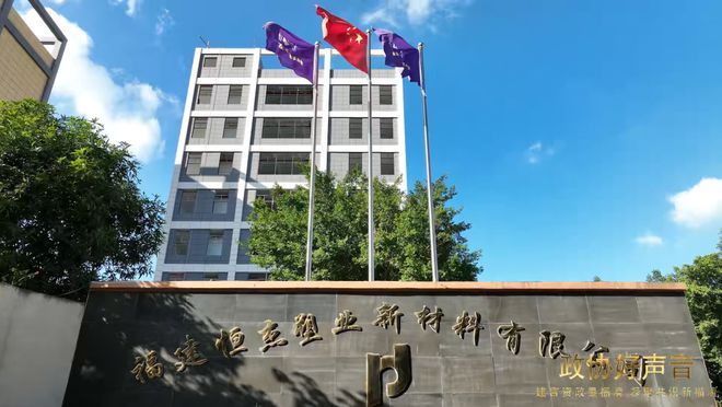 开元体育·(中国)官方网站从业20年！这个福清哥为民营经济发展提出“好点子”！(图1)