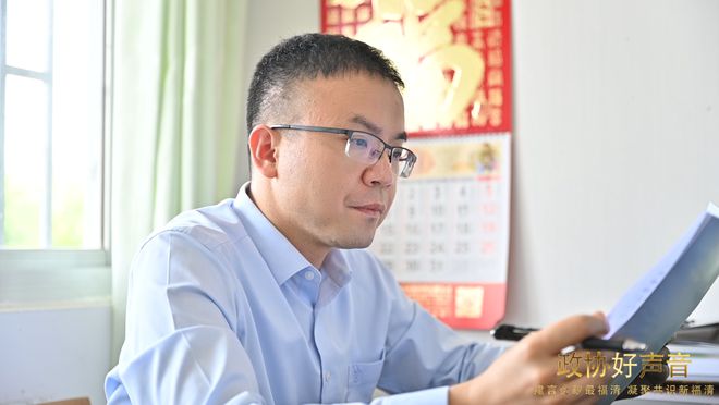 开元体育·(中国)官方网站从业20年！这个福清哥为民营经济发展提出“好点子”！(图7)